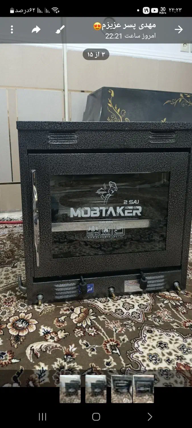 تندور دو تابه|اجاق گاز و لوازم برقی پختوپز|زابل, |دیوار