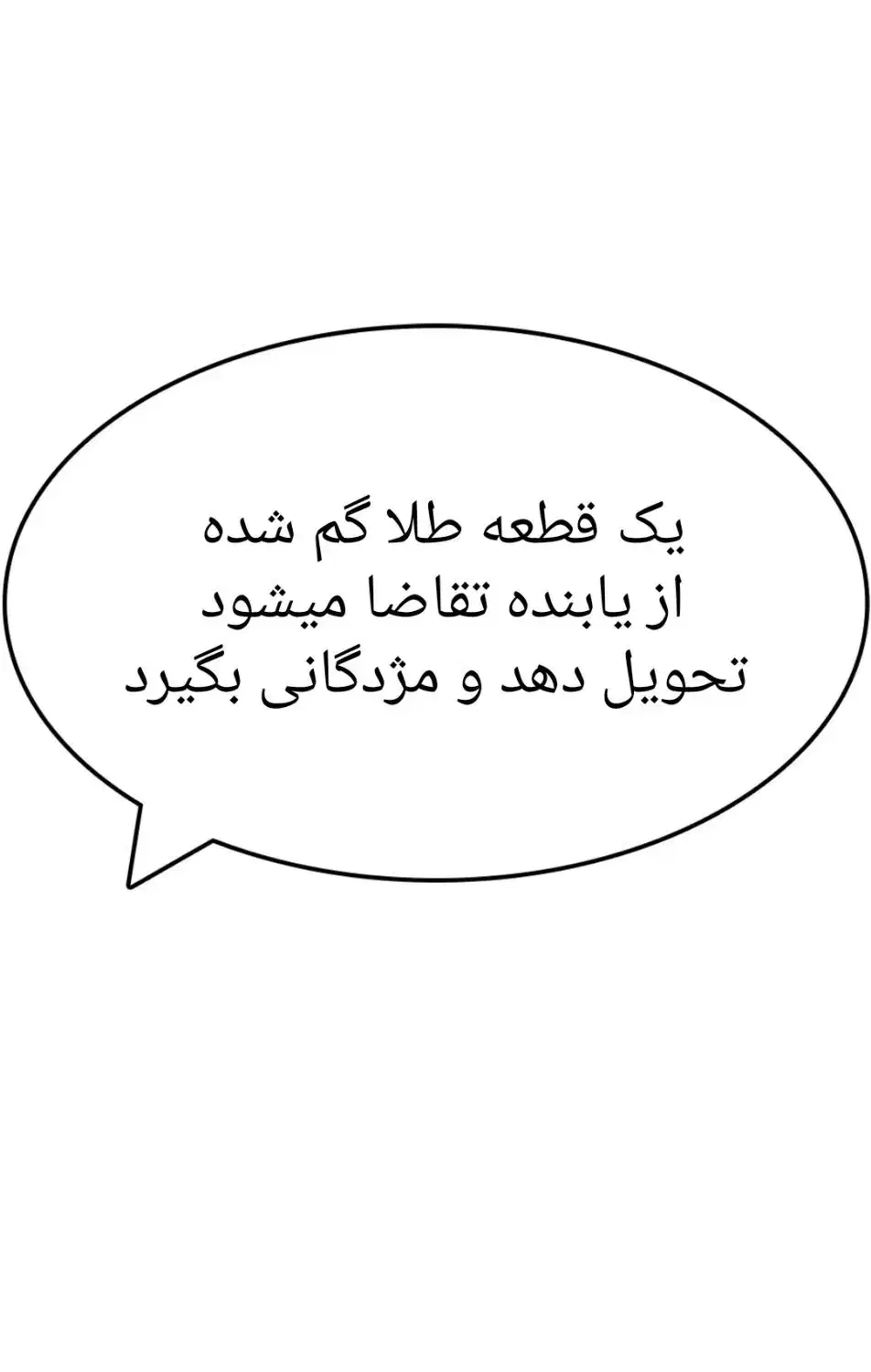 پنجشنبه هشت آبان دستبند گم شده|اشیا|تهران, بازار|دیوار