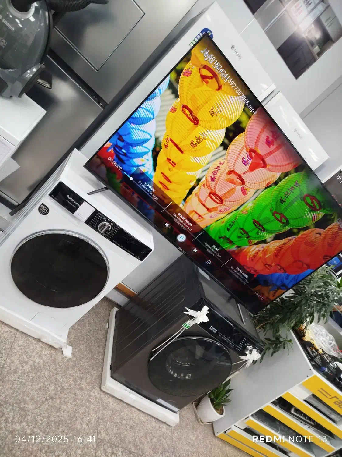 تلوزیون|تلویزیون و پروژکتور|گیان, |دیوار