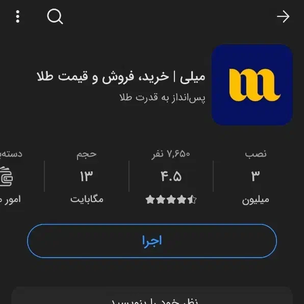 ۵۰۰هزارتومان هدیه ثبت‌نام|کارت هدیه و تخفیف|ری, علایین|دیوار