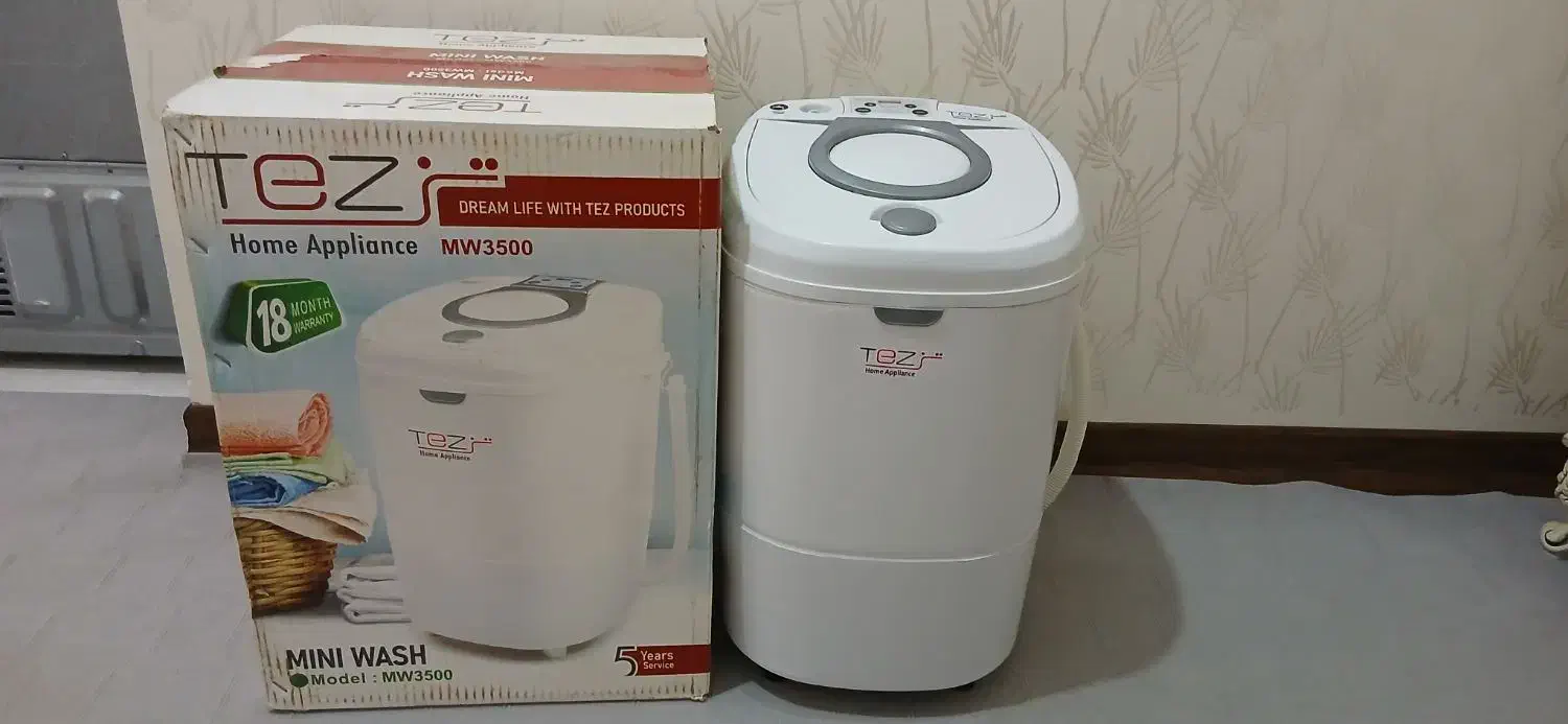 لباسشویی مینی واش|ماشین لباسشویی و خشک‌کن لباس|اهواز, کمپلو شمالی|دیوار