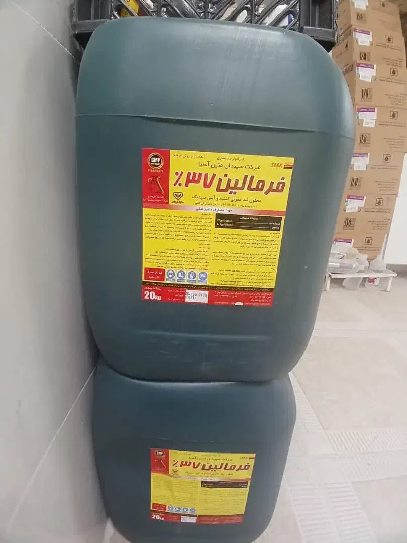 فرمالین|مواد شوینده و دستمال کاغذی|نهاوند, |دیوار