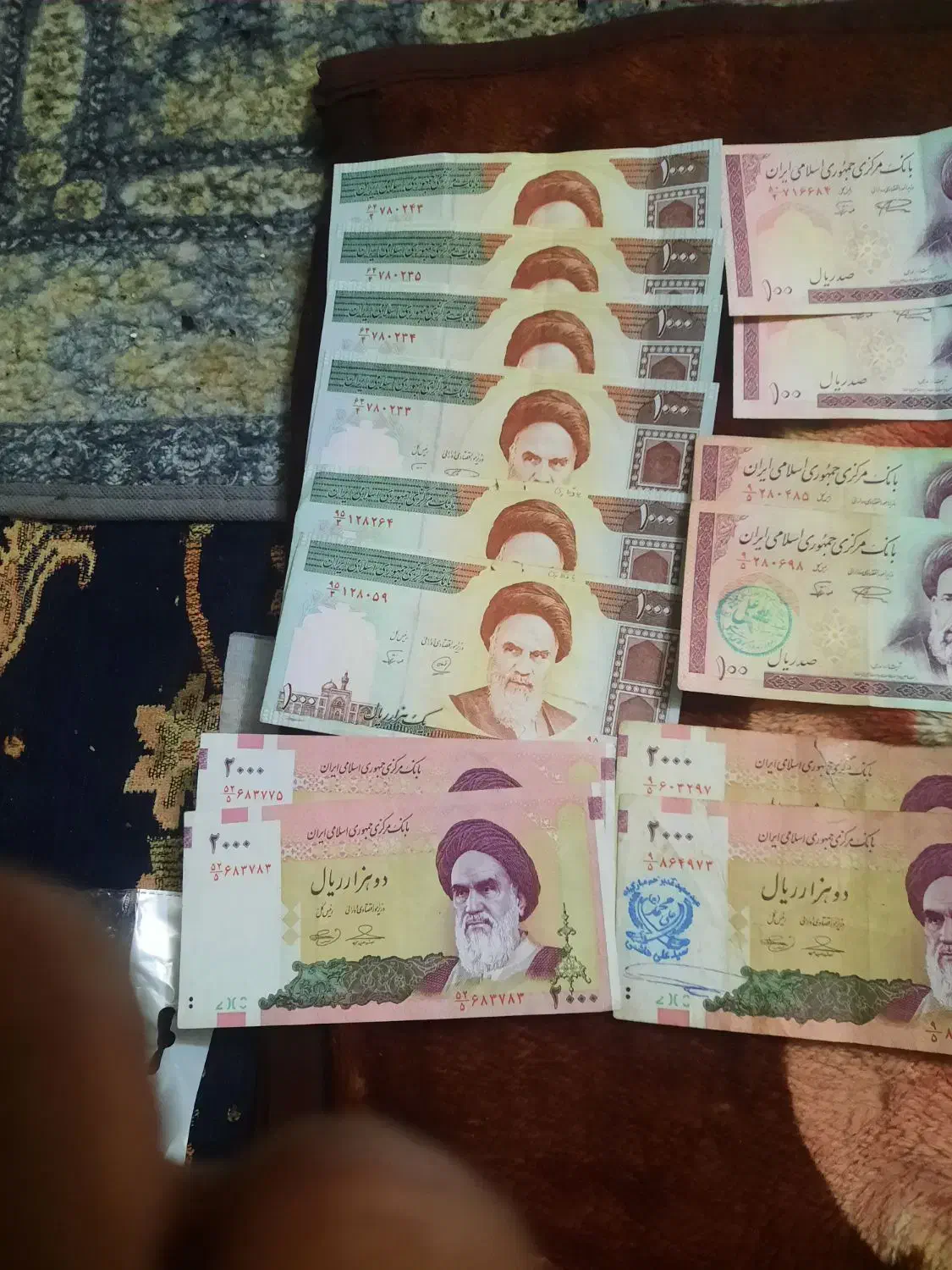 اسکناس|کلکسیون سکه، تمبر، اسکناس|قم, شاه ابراهیم|دیوار