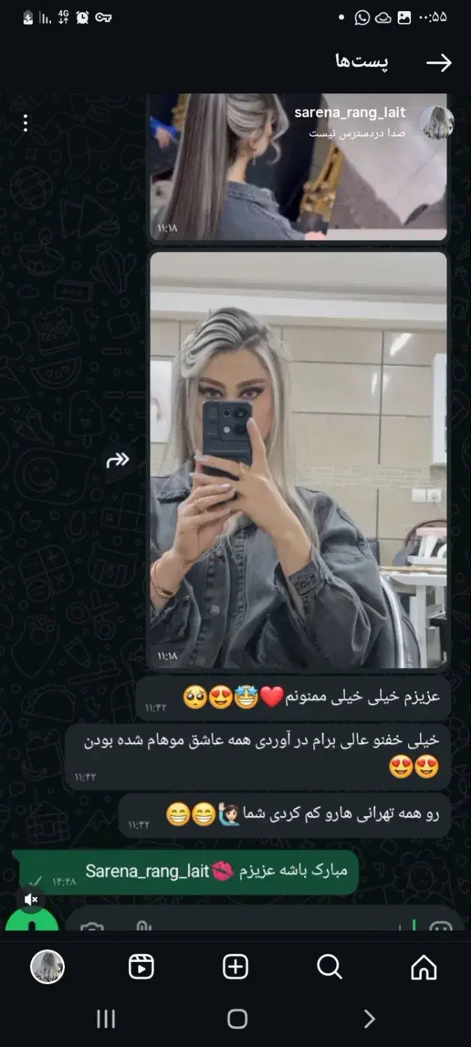 بمب تخفیف کراتین  و پروتئین  و رنگ ولایت|خدمات آرایشگری و زیبایی|اصفهان, برازنده|دیوار