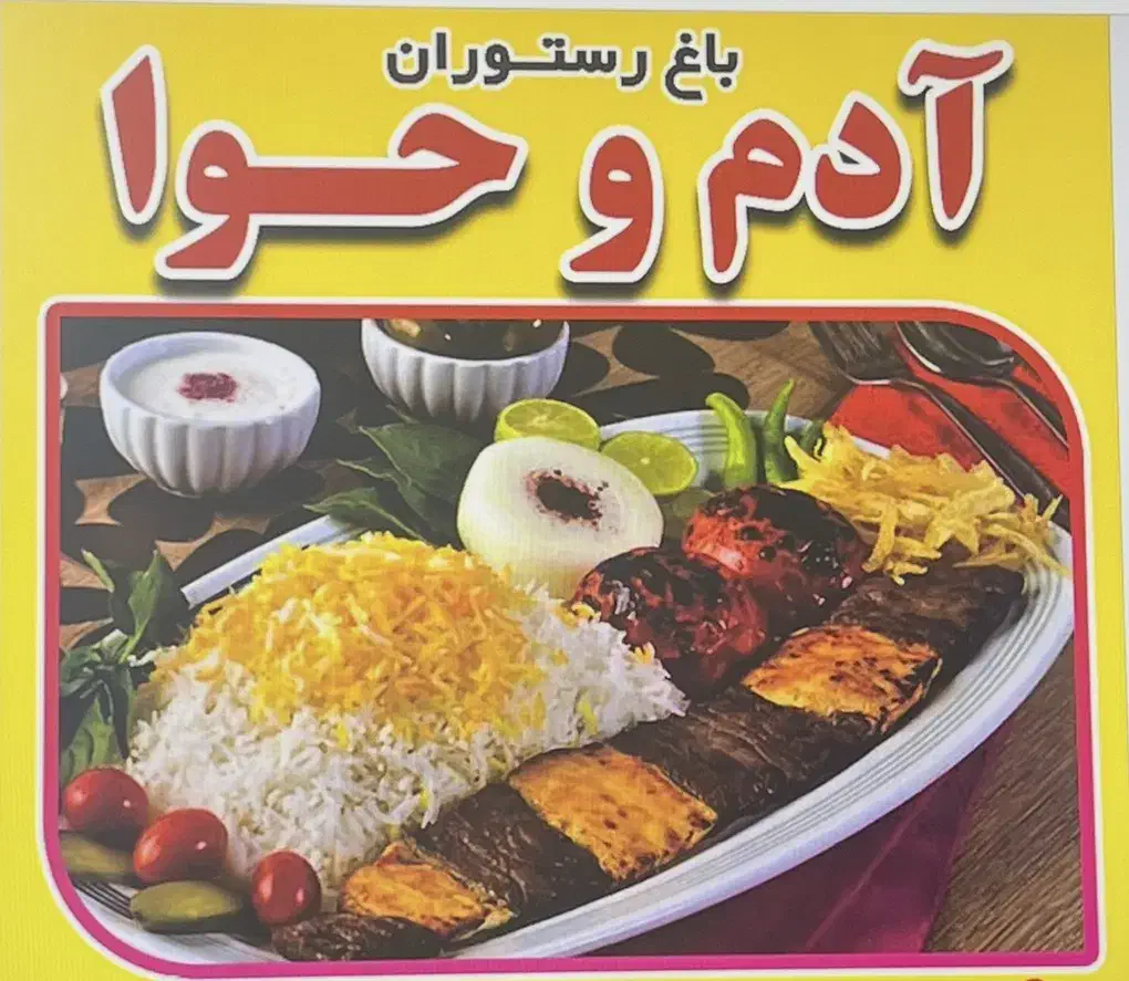 ظرفشور و کباب پز|استخدام خدمات فروشگاه و رستوران|رینه, |دیوار