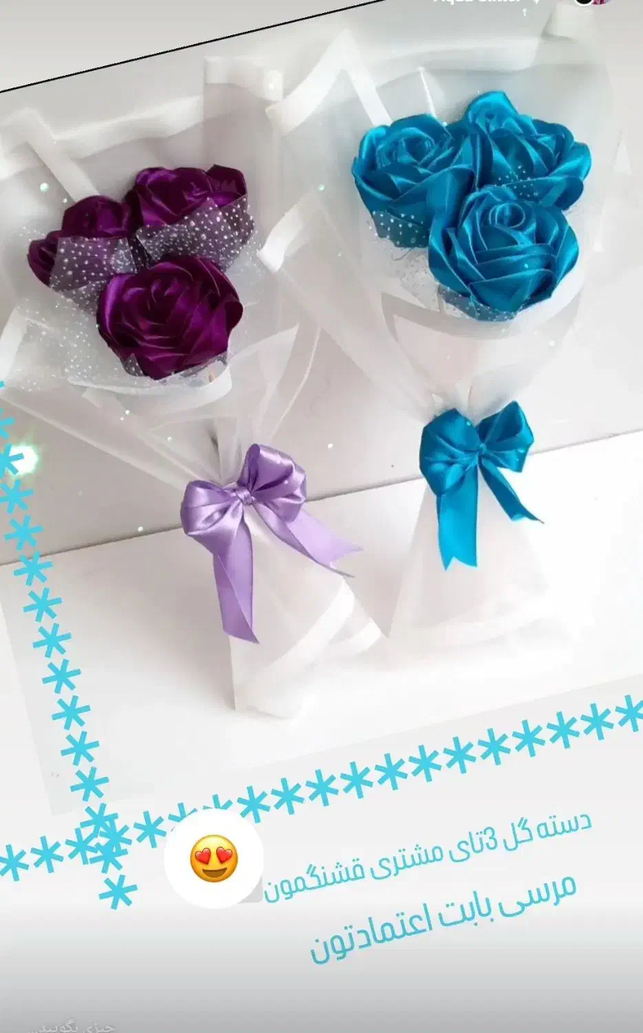 باکس رز ربانی|گل مصنوعی|گلبهار, شهر جدید گلبهار|دیوار