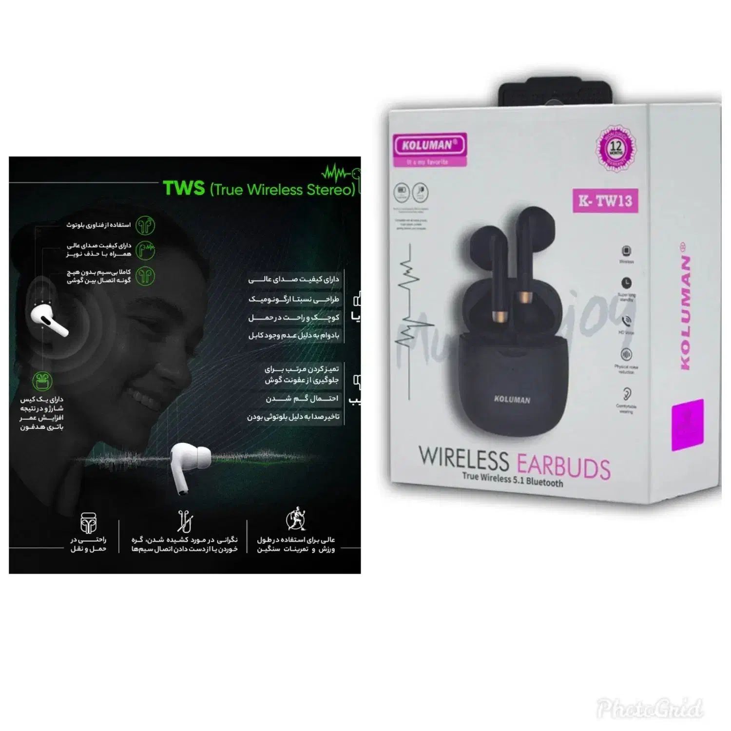 ایرپاد k-tw13|لوازم جانبی موبایل و تبلت|سنندج, |دیوار