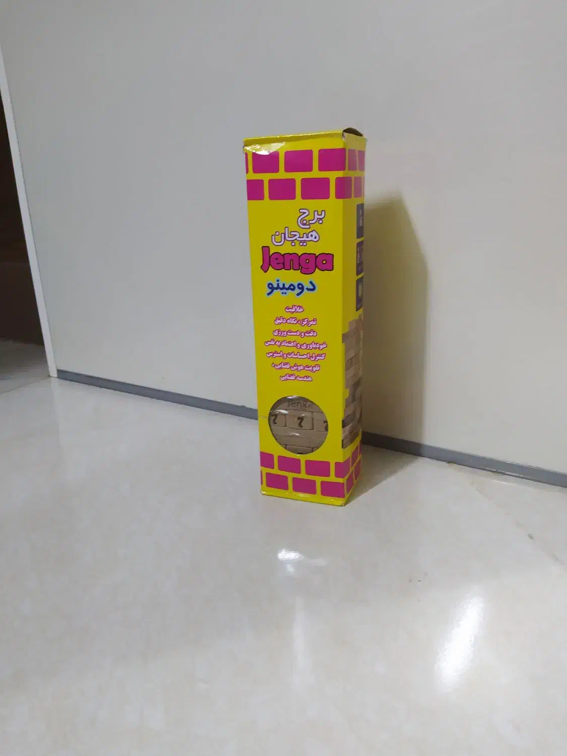 برج هیجان|اسباببازی|اصفهان, ارداجی|دیوار