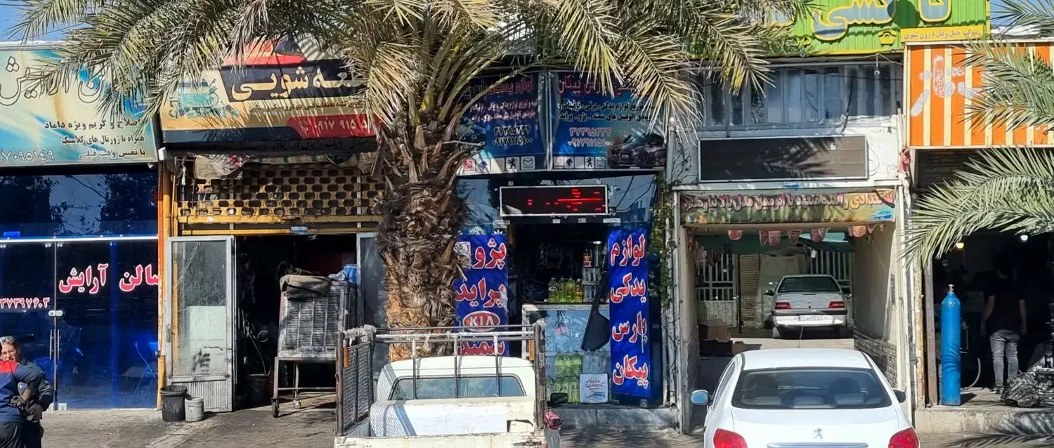 مغازه ۲۷۰ متر|فروش مغازه و غرفه|شیراز, صاحب الزمان|دیوار