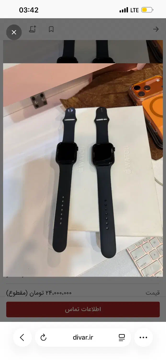 ساعت اپل واچ گمشده|اشیا|مشهد, چهارچشمه|دیوار