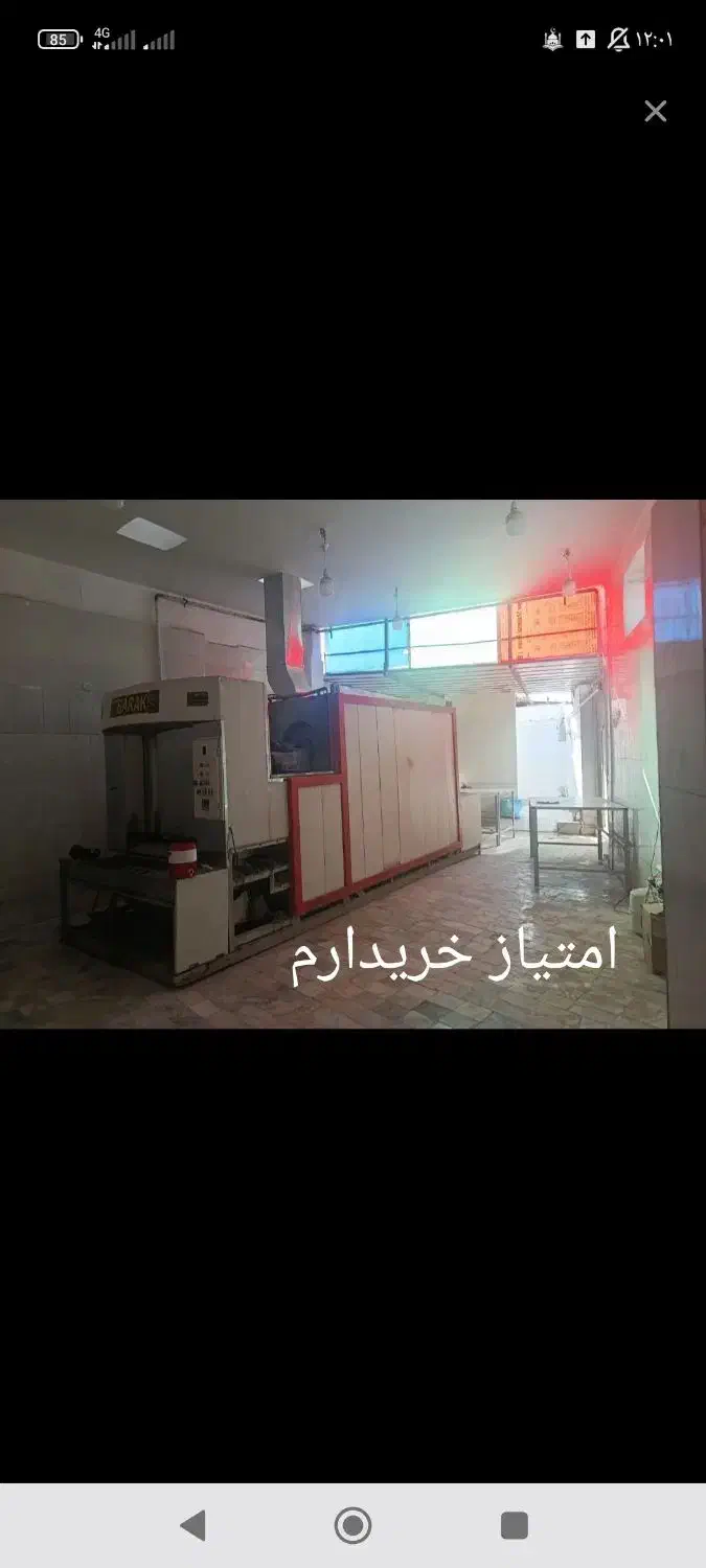 فروش دستگاه نانوایی|ماشینآلات صنعتی|زابل, |دیوار