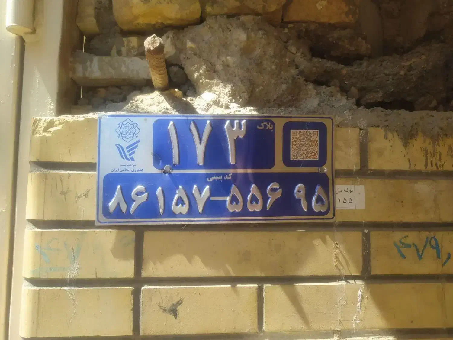 خونه حیاط دار|فروش خانه و ویلا|شهرضا, |دیوار