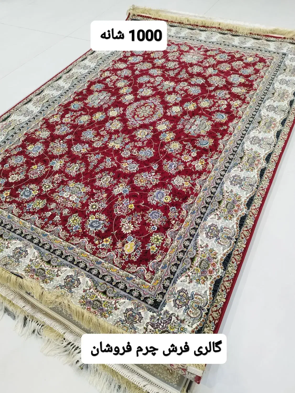 تعدادی فرش 6 متری تک|فرش|مشهد, سجادیه|دیوار