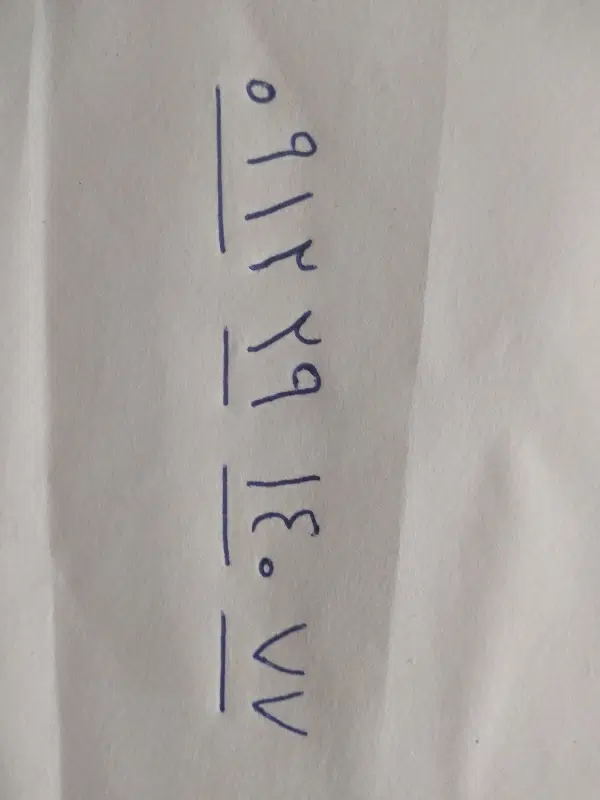 سیم کارت|سیم‌کارت|قرچک, شهرک گلها|دیوار