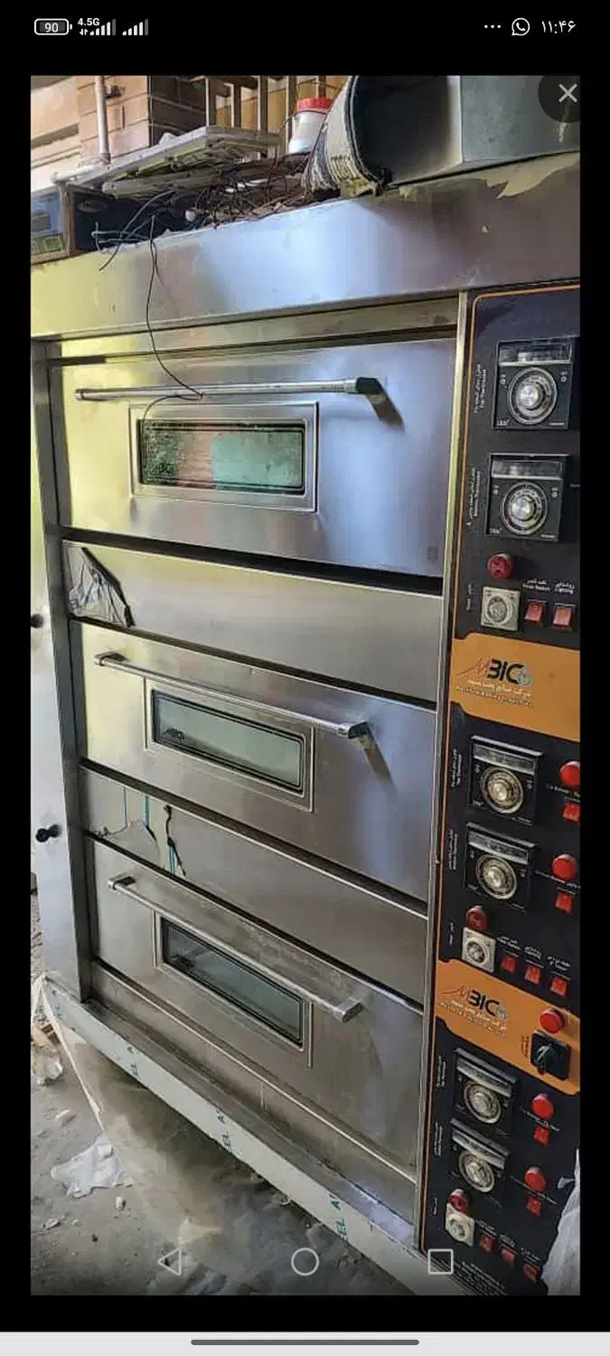 فروش و خریدار لوازم کافه رستوران فست فود|کافیشاپ و رستوران|کرج, عظیمیه|دیوار