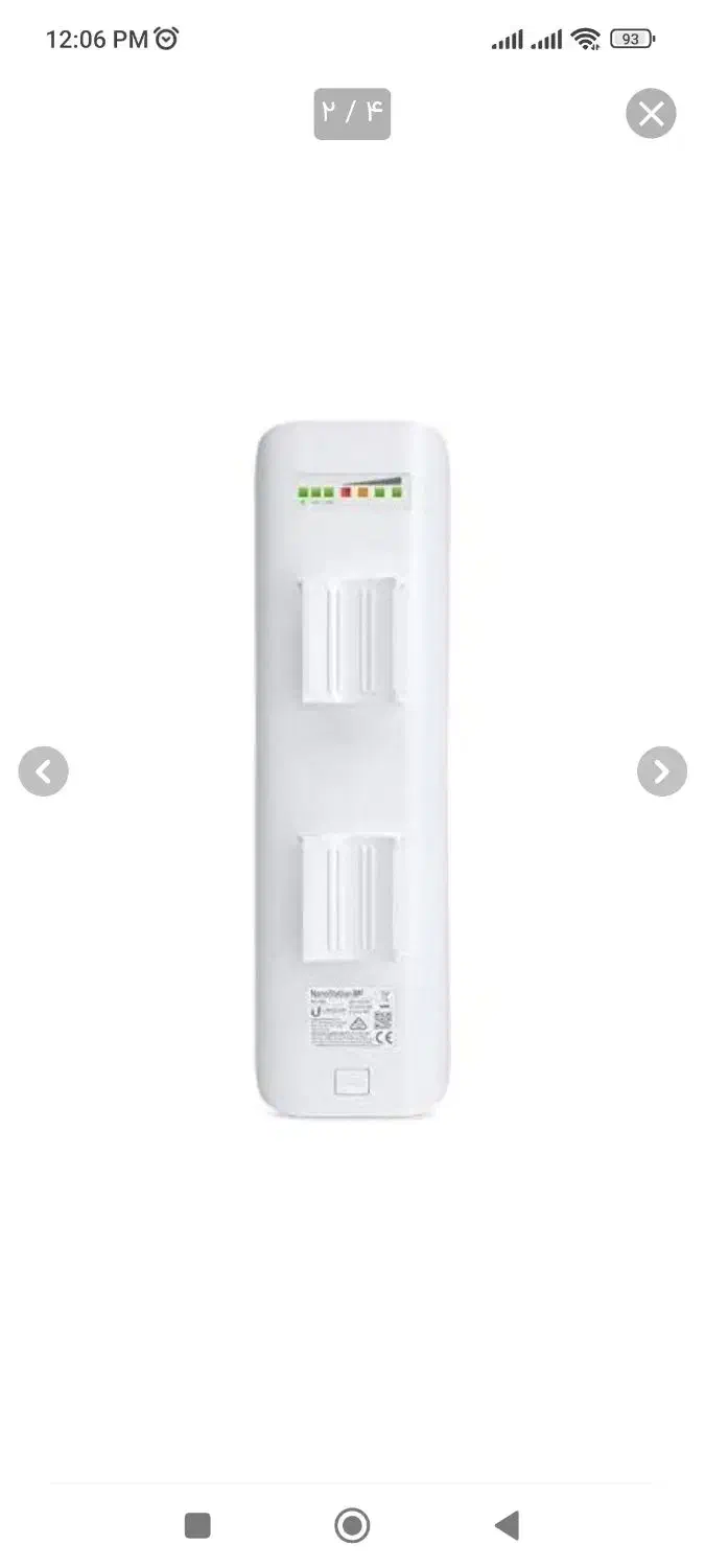 رادیو نانو استیشن m5|مودم و تجهیزات شبکه|اراک, |دیوار