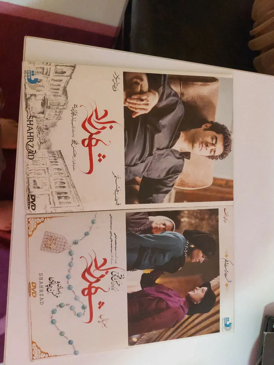 سی دی های فیلم و سریال های خانگی|پخش‌کننده DVD و ویدیو|قم, پردیسان|دیوار