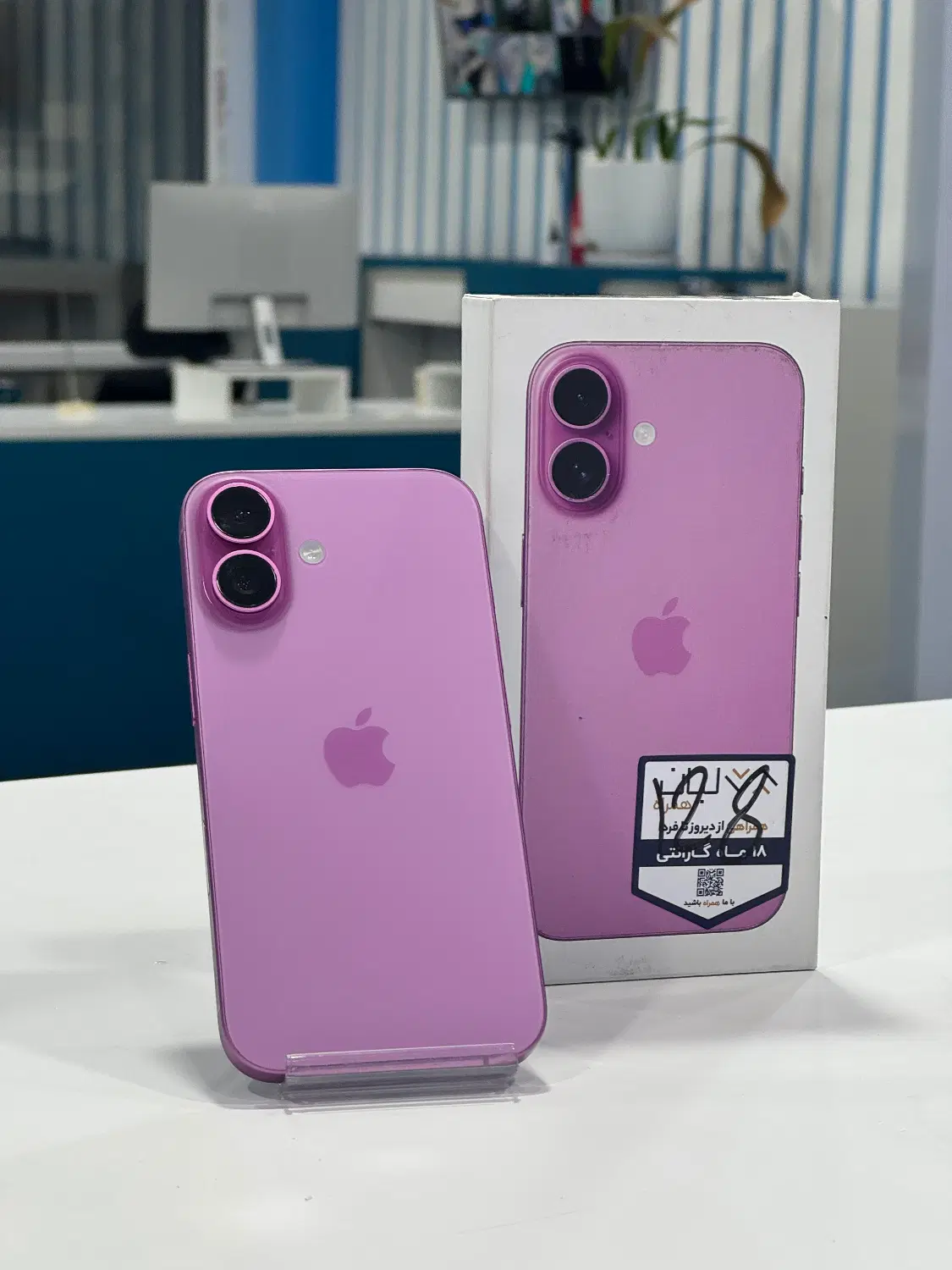 iphone 16 normall|موبایل|کرج, گوهردشت|دیوار