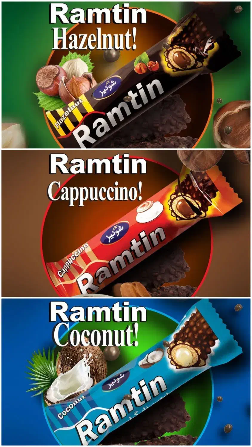 تنقلات کیک آبمیوه پفیلا پفک لواشک دوغ کلوچه ویفر|حراج|محمدشهر, محمدشهر|دیوار