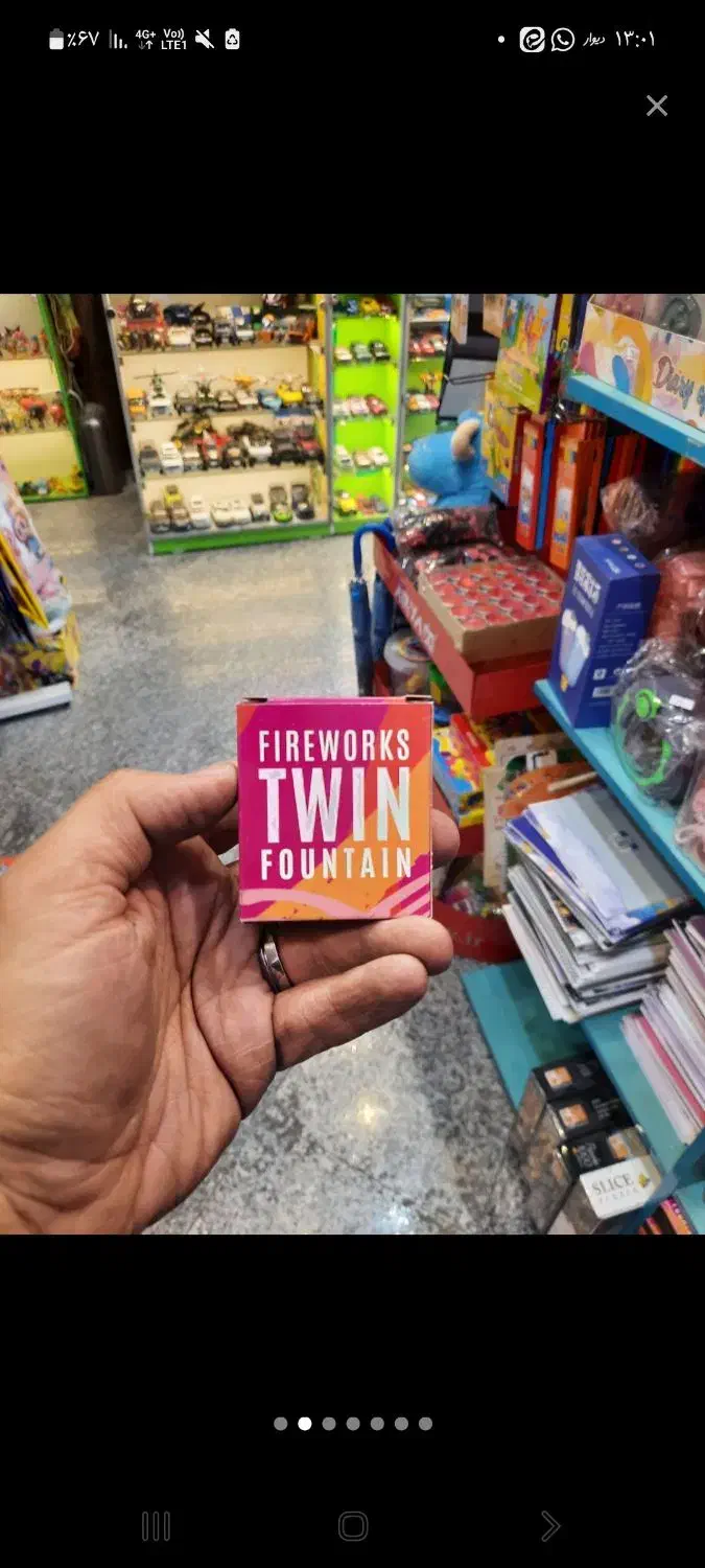 لوازم مجاز آتش بازی|اسباببازی|مشهد, کوثر|دیوار