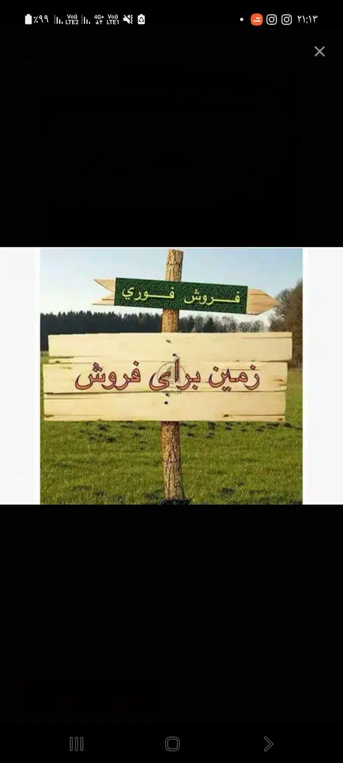 1000 متر زمین واقع در جاده کلات خیابان جاده بتن|فروش زمین و ملک کلنگی|مشهد, کلاکوب|دیوار