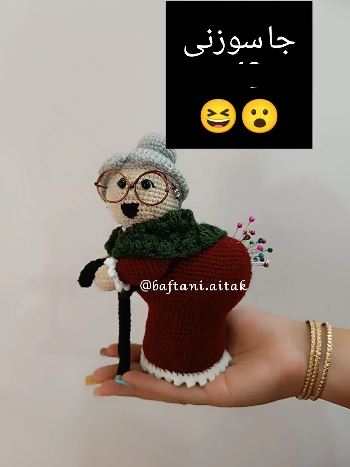 عروسک بافتنی|لوازم خیاطی و بافتنی|مشهد, خواجه ربیع|دیوار