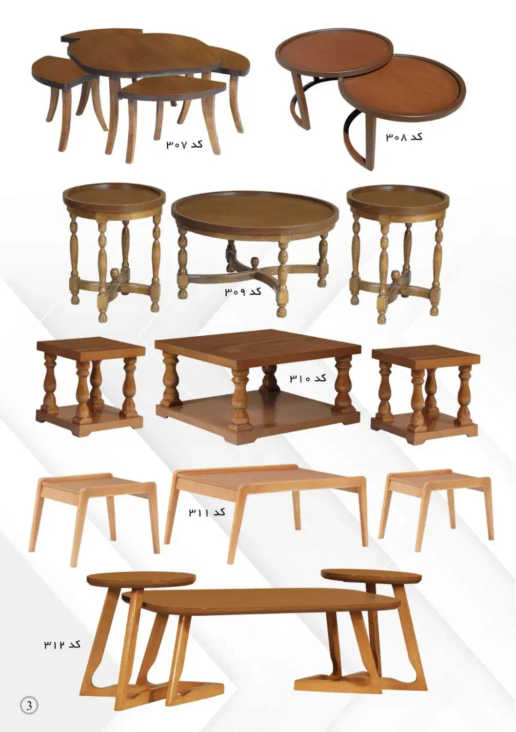 تولید وپخش جلو مبلی|مبلمان خانگی و میز عسلی|پاکدشت, حصار امیر|دیوار