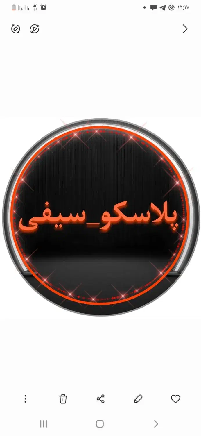 فروشنده خانم|استخدام خدمات فروشگاه و رستوران|رشت, چله خانه|دیوار