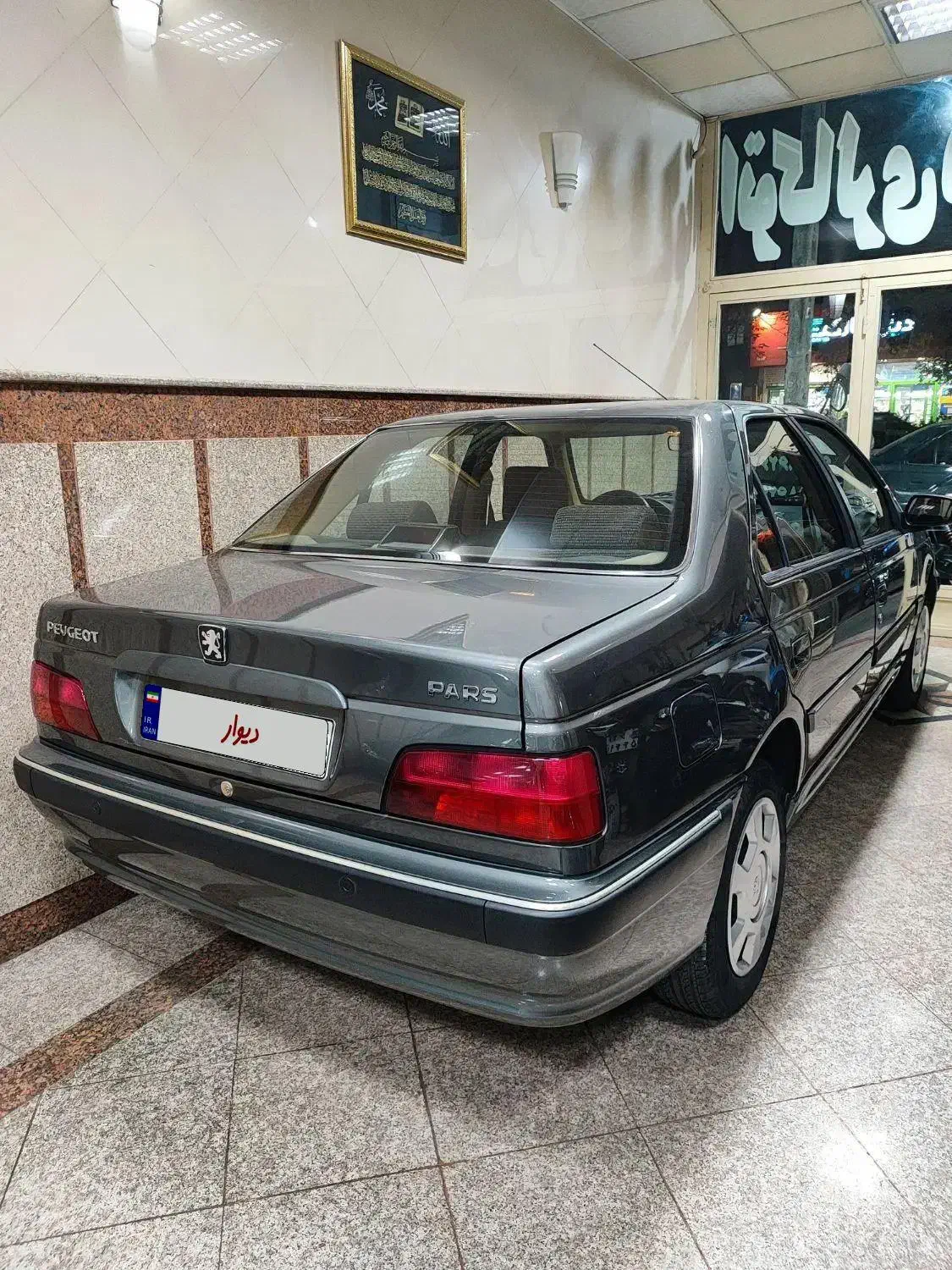 پرشیا سال 1402 موتور جدید|خودرو سواری و وانت|تهران, جی|دیوار