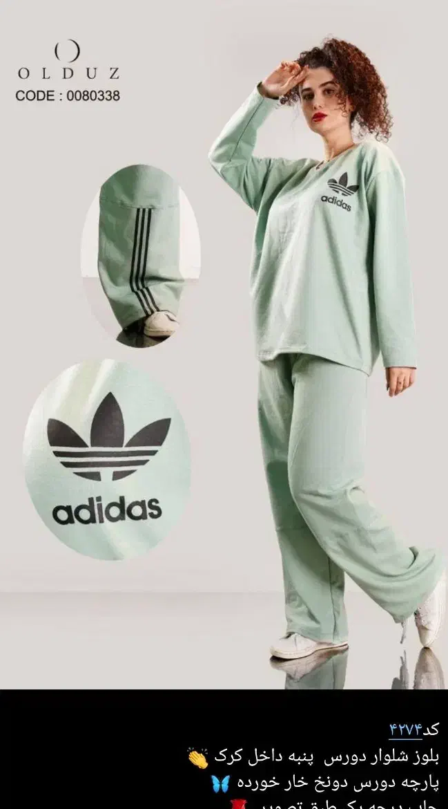 لباس زنانه|لباس|ماهدشت, |دیوار