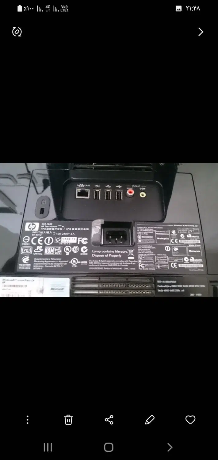 کامپیوتر ALL-IN-ONE  مدل HP 300 1100z 20 inch|رایانه رومیزی|تهران, جوادیه|دیوار