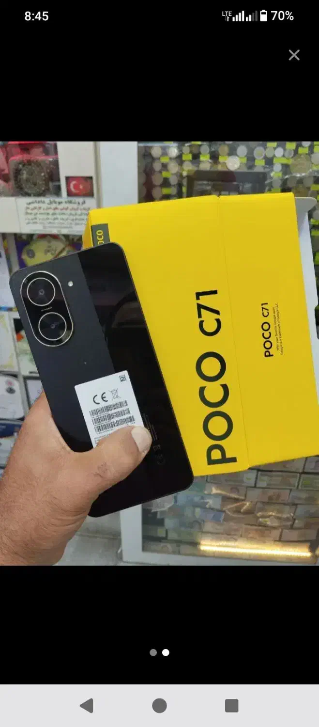 Poco c71|موبایل|اردبیل, |دیوار