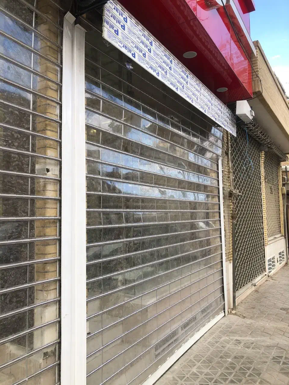 تعمیرات تخصصی انواع کرکره برقی|خدمات پیشه و مهارت|پاکدشت, پاکدشت (مامازند)|دیوار