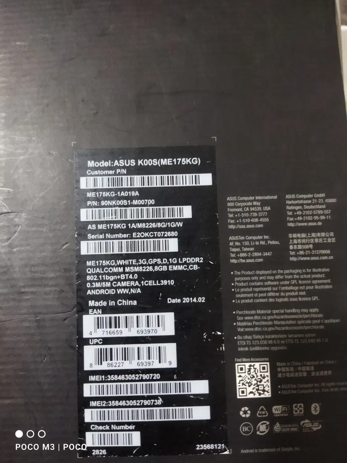 تبلت ایسوس نیاز به تعمیر|تبلت|ری, سیزده آبان|دیوار