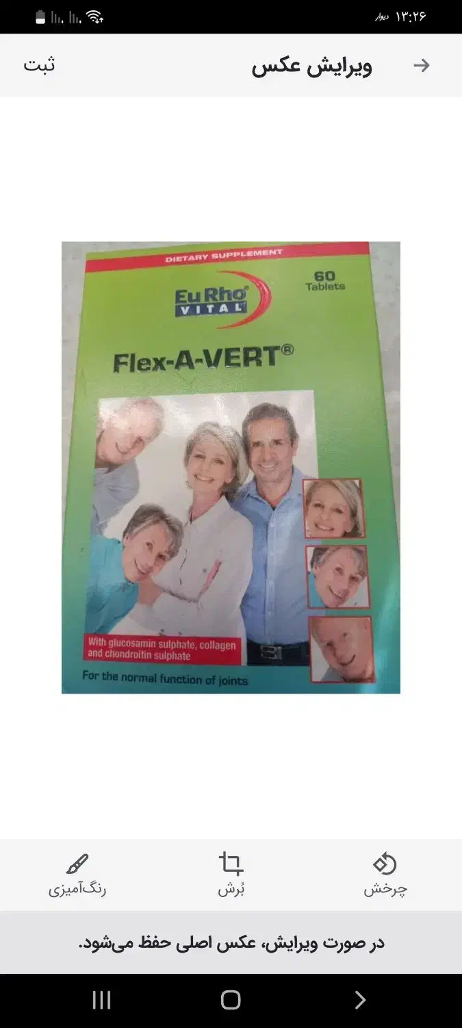 اسباب بازی|اسباب‌‌بازی|بروجرد, |دیوار