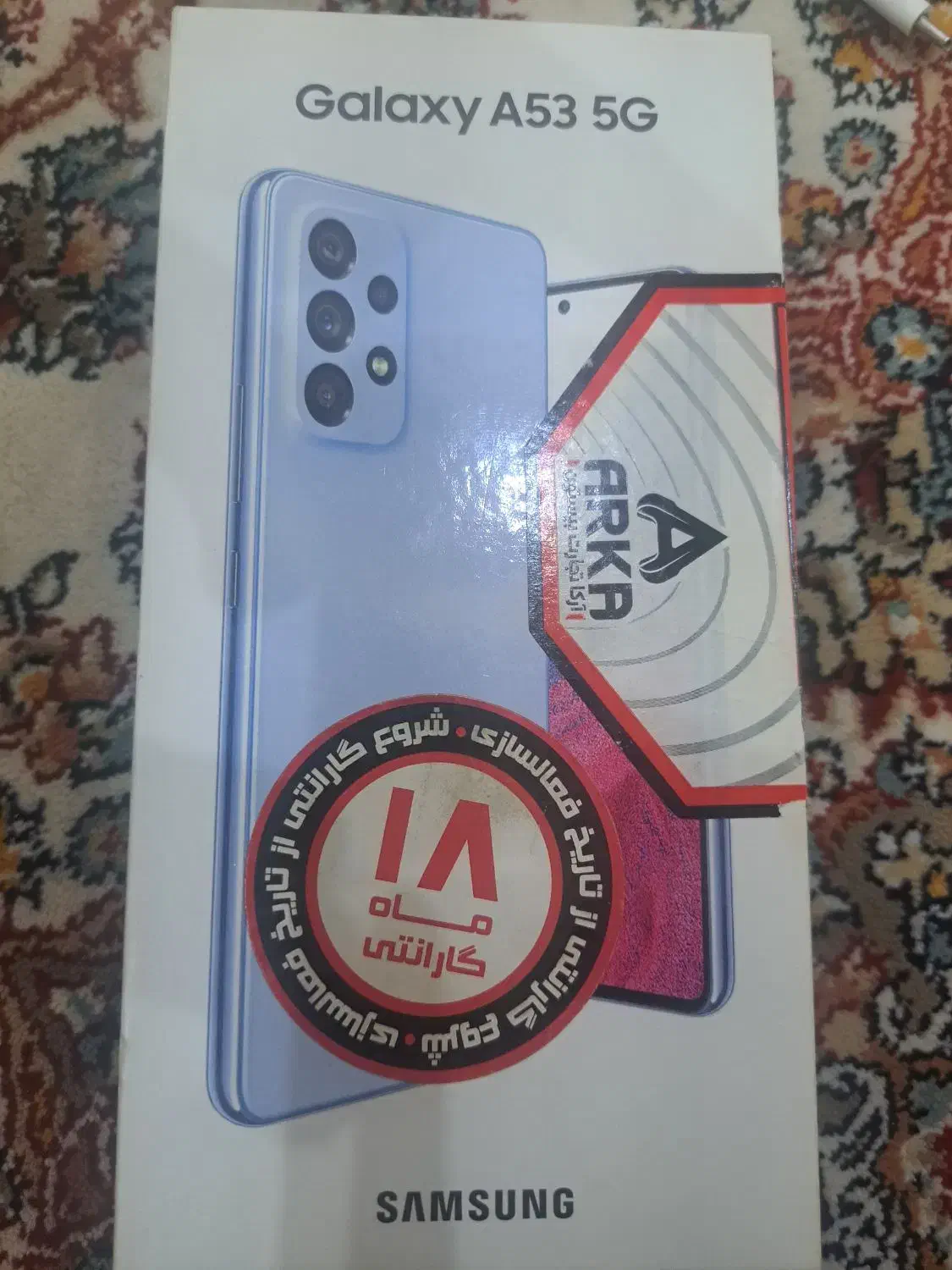 گوشی a53 در حد نو رم ۸ و ۲۵۸حافظه بدونه خط خش|موبایل|سنندج, |دیوار