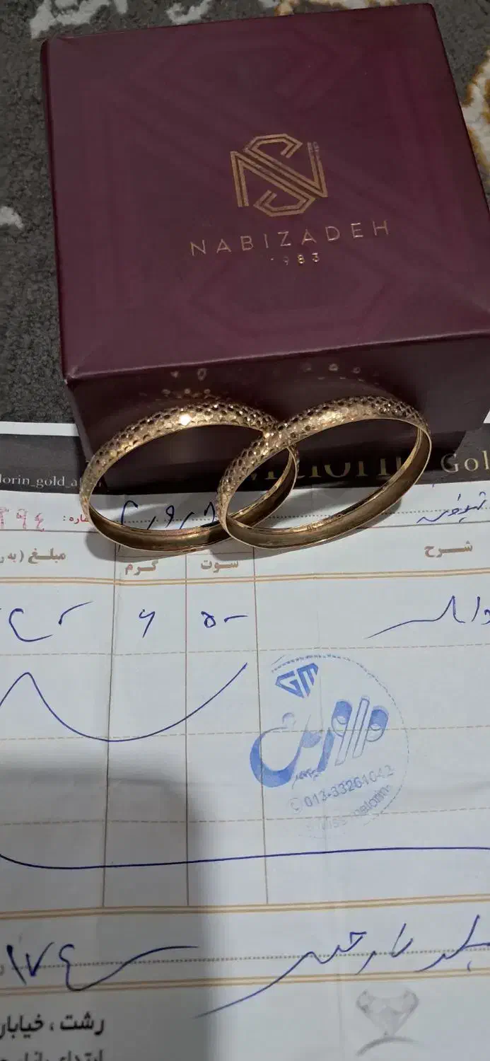 طلا|جواهرات|رشت, حافظ آباد|دیوار