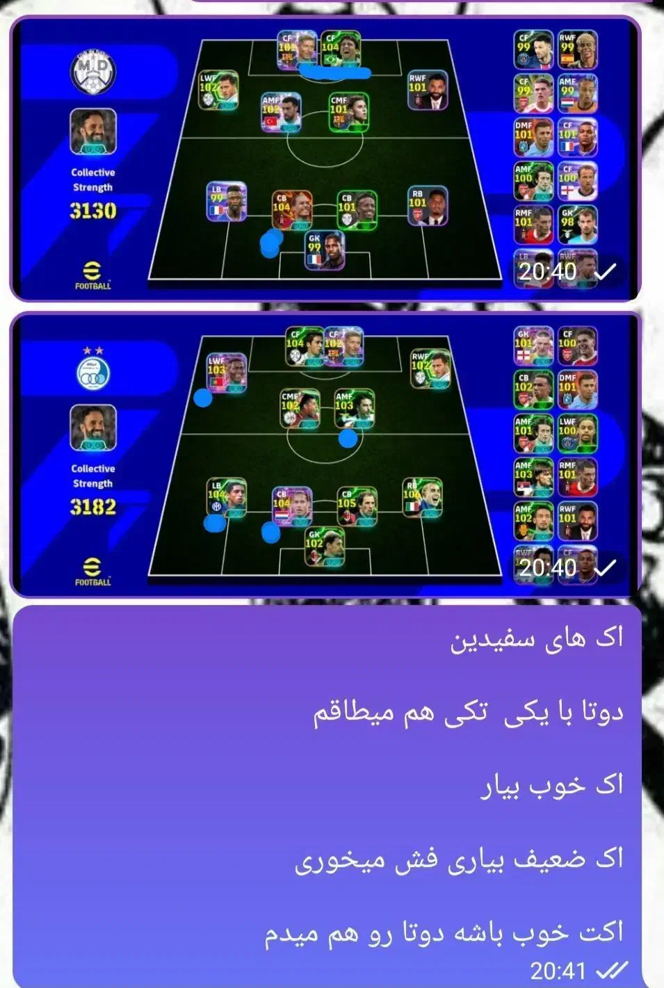 اکانت پی اس|کنسول، بازی ویدئویی و آنلاین|شیروان (خراسان), |دیوار