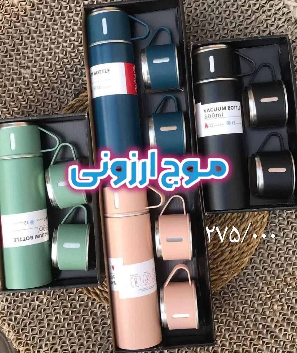فلاسک فلاکس سه کاپ  تراول ماگ اقساط بدون سود|ظروف نگهدارنده، پلاستیکی، یک‌بارمصرف|قم, زاد|دیوار