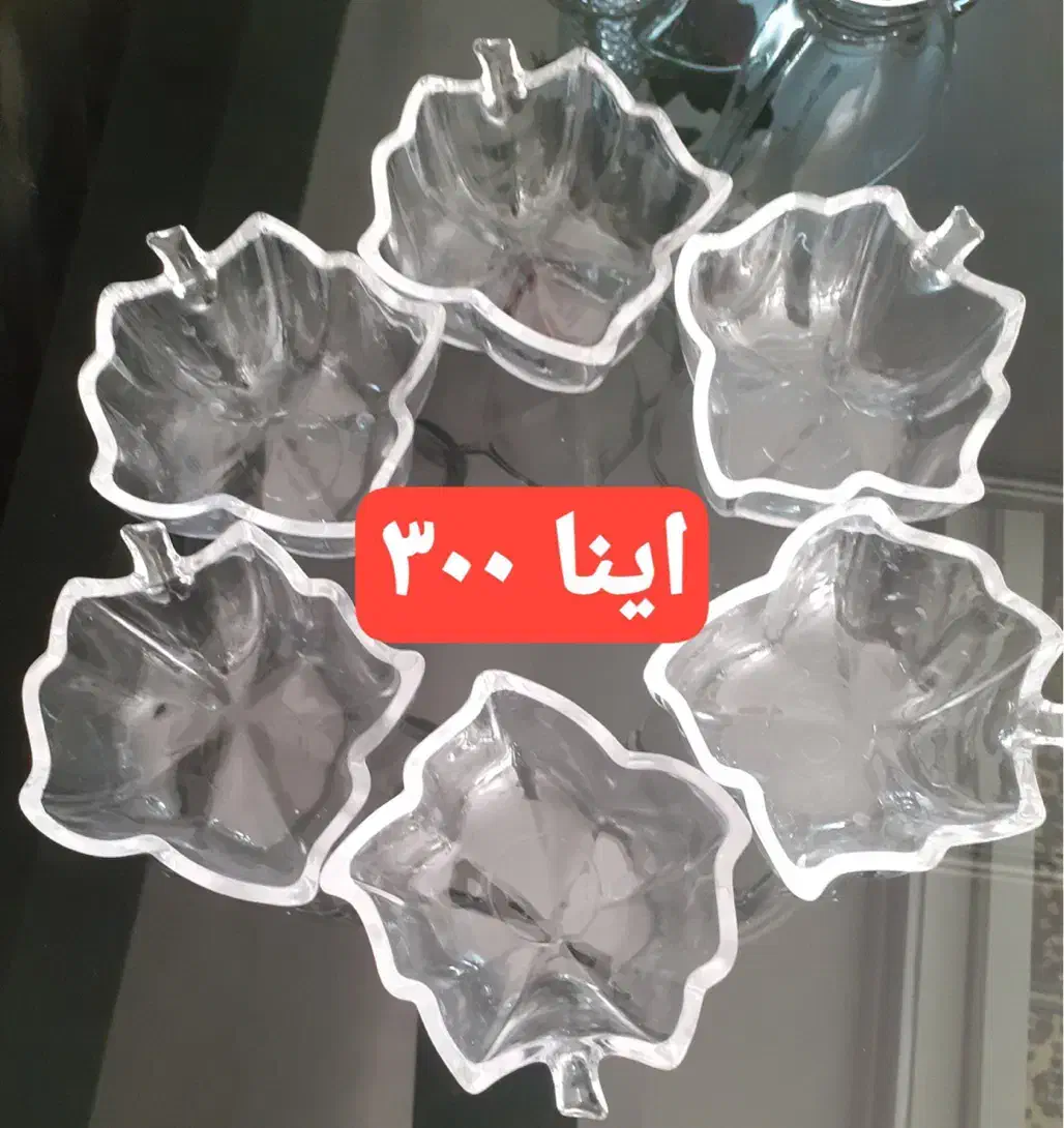 پیاله|حراج|سبزوار, سجاد|دیوار