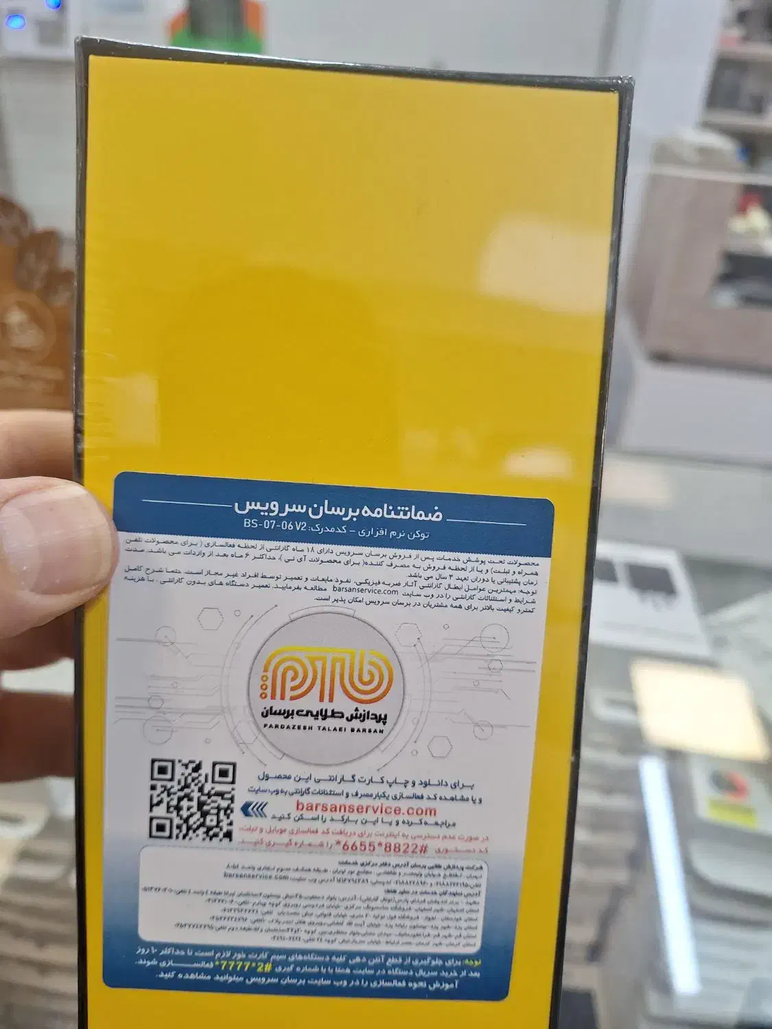 پوکو f6 pro|موبایل|قزوین, |دیوار