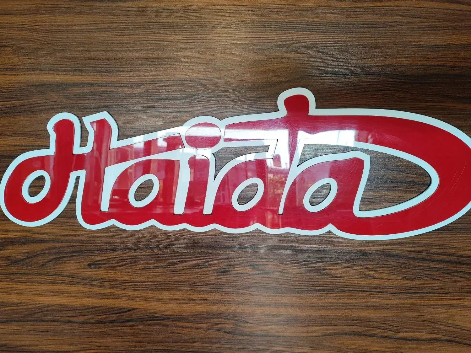 فست فود هایدا|استخدام خدمات فروشگاه و رستوران|تنکابن, |دیوار