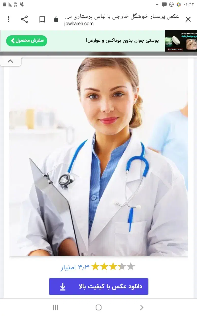 null