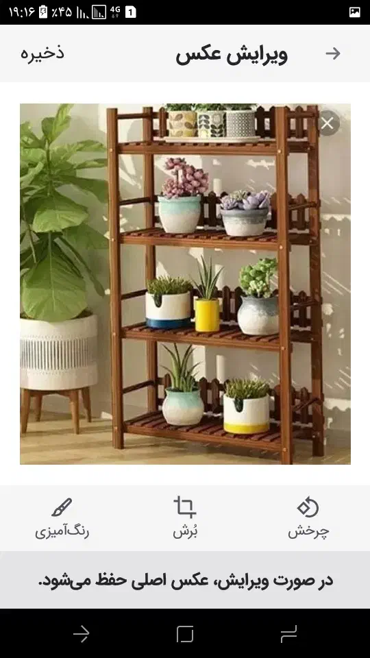 بوفه|بوفه، ویترین، کنسول|خمام, |دیوار