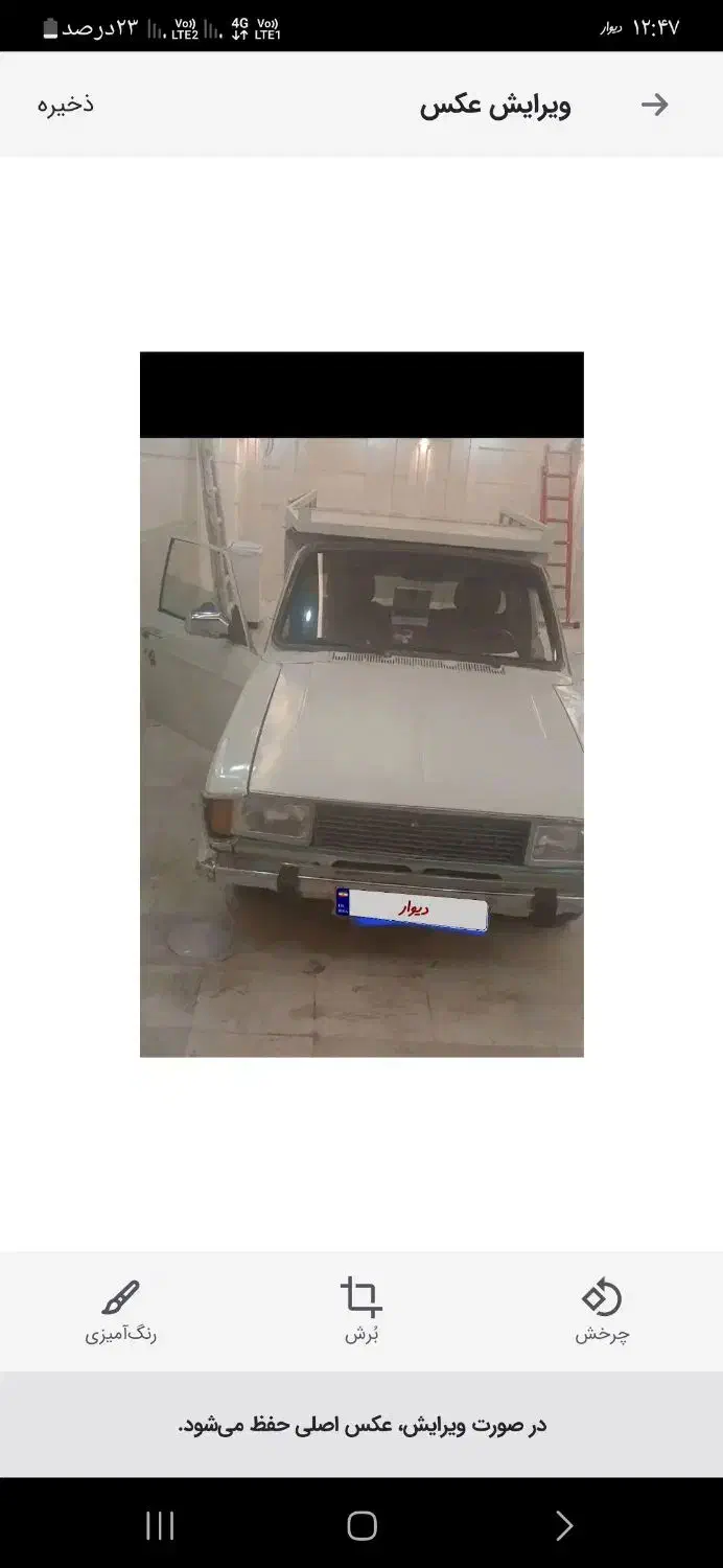 وانت از تربت به هم جا|خدمات حمل و نقل|تربت جام, یحیی آباد|دیوار