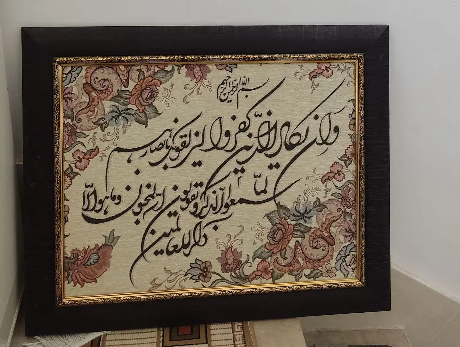 تابلوی سالم همراه تخفیف|تابلو، نقاشی، عکس|کرمانشاه, |دیوار