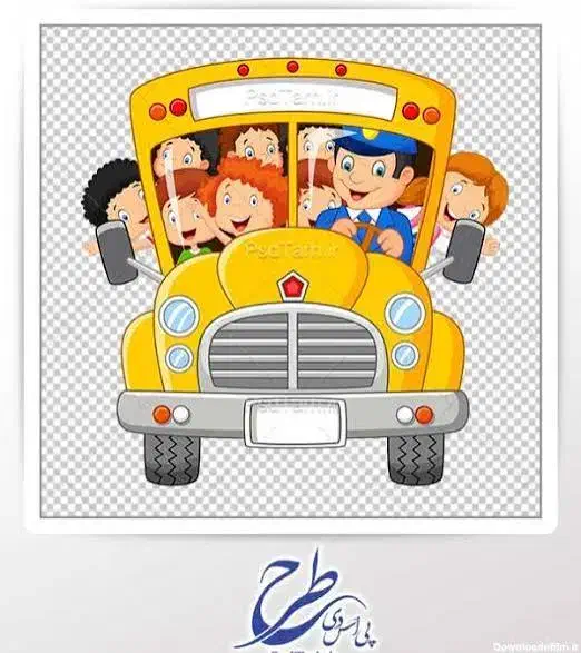 راننده سرویس مدرسه هستم ازمسکن مهرواطراف چرخشی|خدمات حمل و نقل|بروجرد, |دیوار