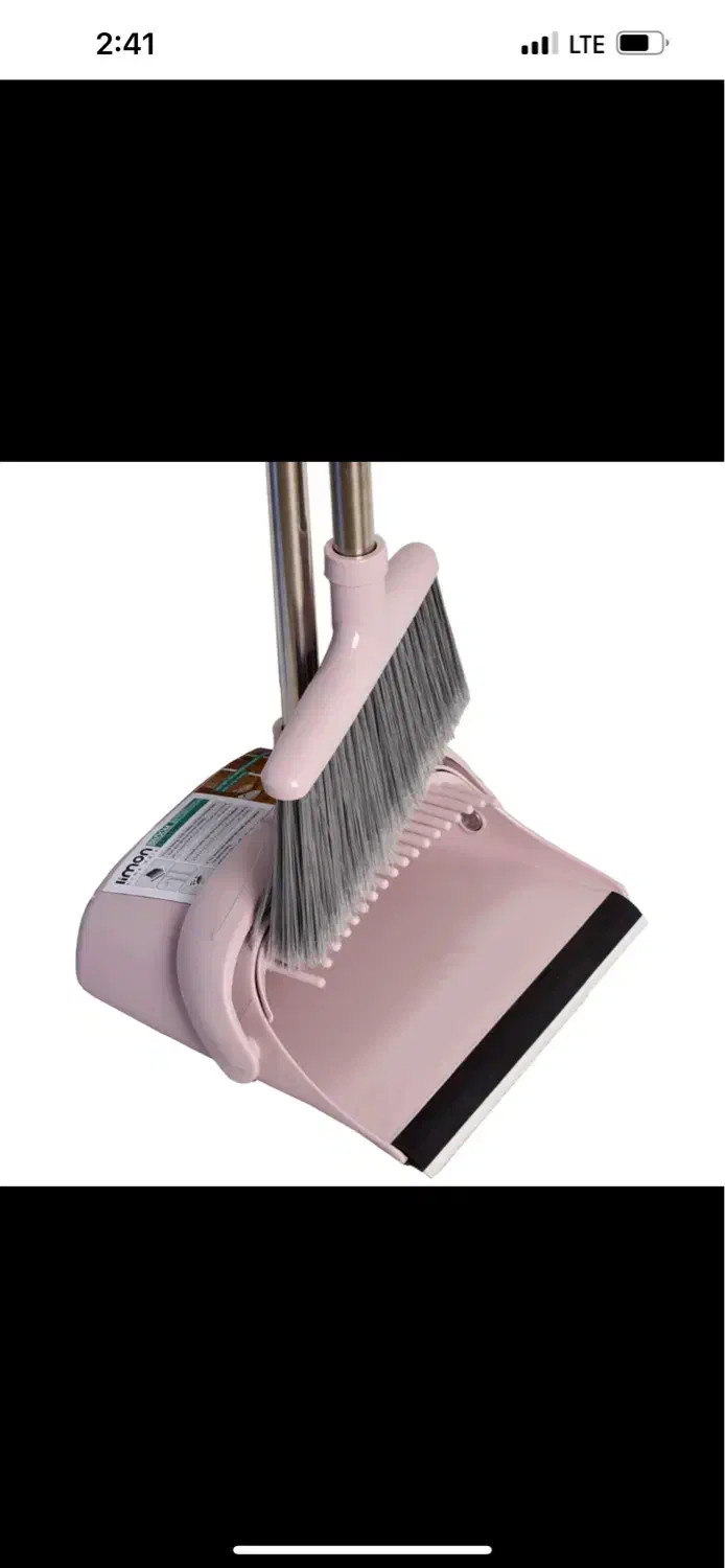 ست جاروخاک انداز لیمون|لوازم نظافت|تهران, افسریه شمالی|دیوار