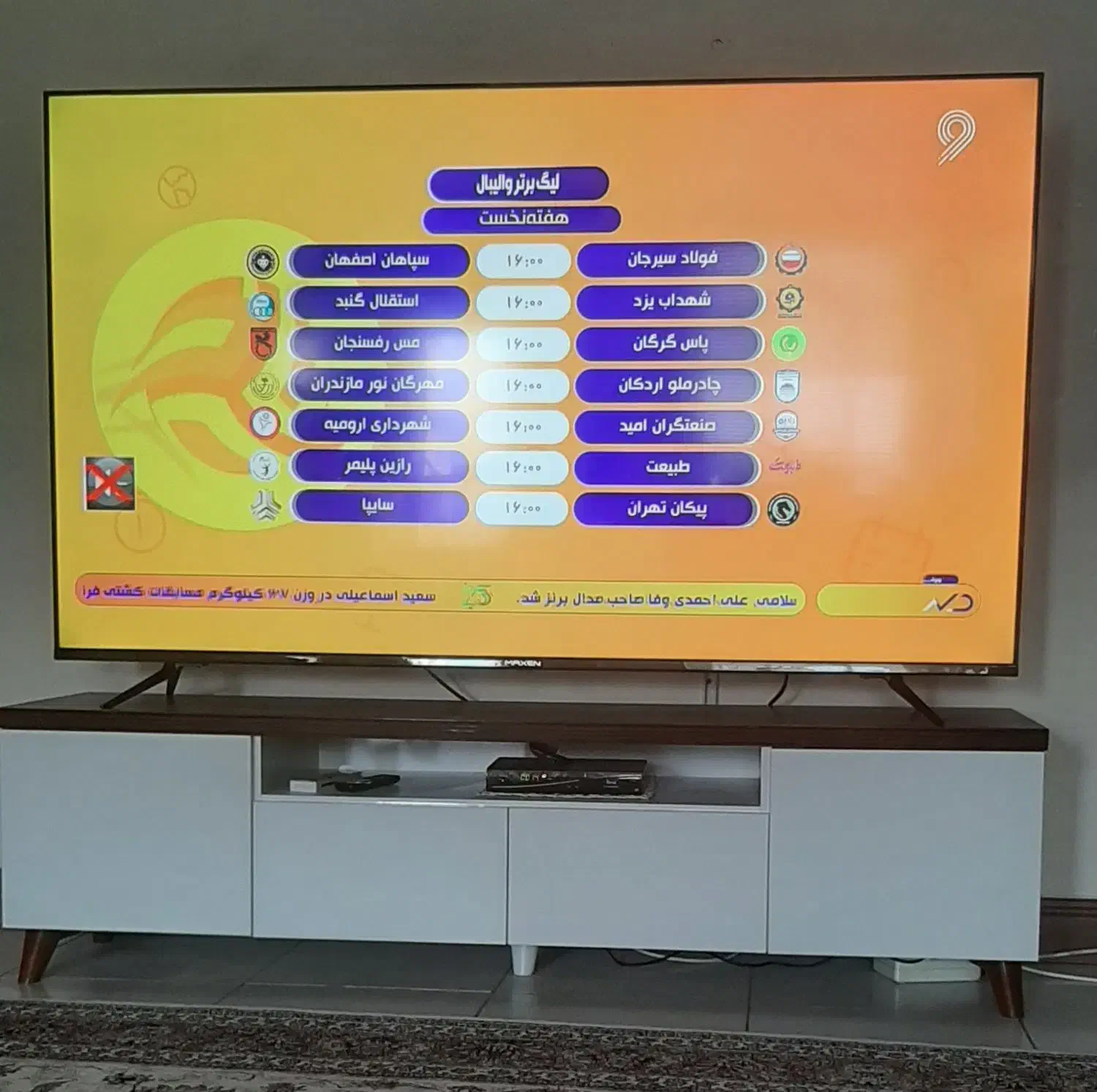 تلویزیون مکسن  ۷۰ اینچ ،نو نو، زیر قیمت|تلویزیون و پروژکتور|شهریار, شهریار|دیوار