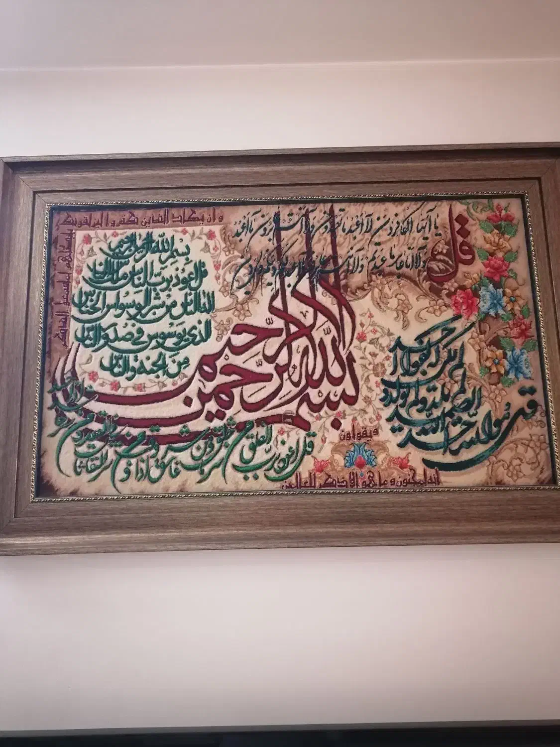 تابلو فرش دستباف|تابلو فرش|قم, حکمت شمالی|دیوار